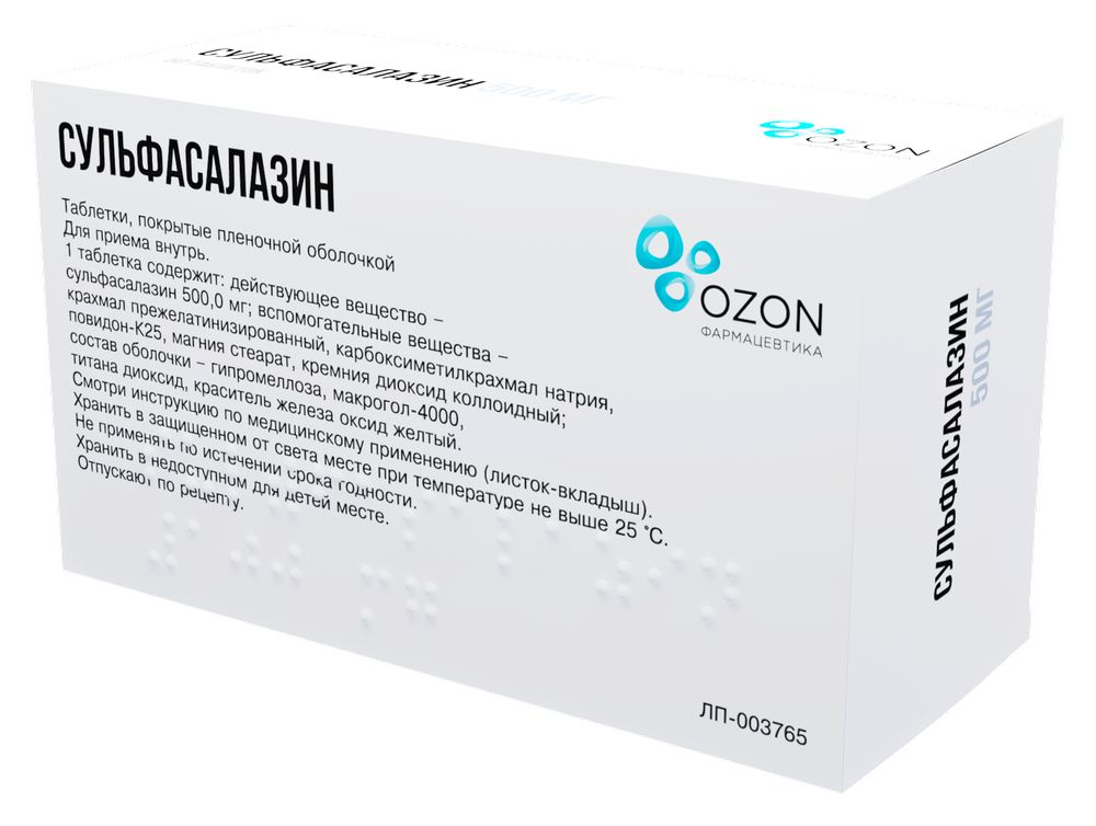 Купить Сульфасалазин таб. мг №50 при zavodgt.ru Рх (Озон) в аптеках Невис