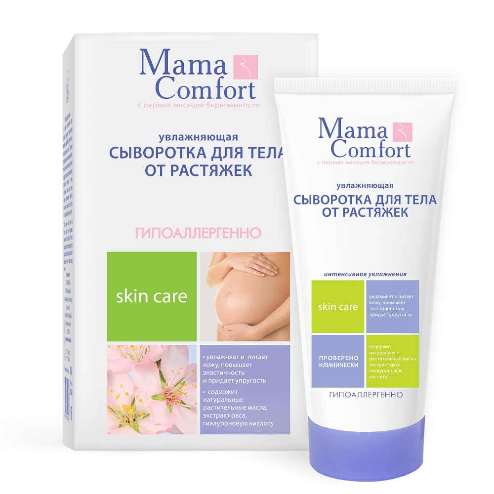 Изображение товара Увлажняющая сыворотка для тела Наша мама mama comfort от растяжек 175 мл