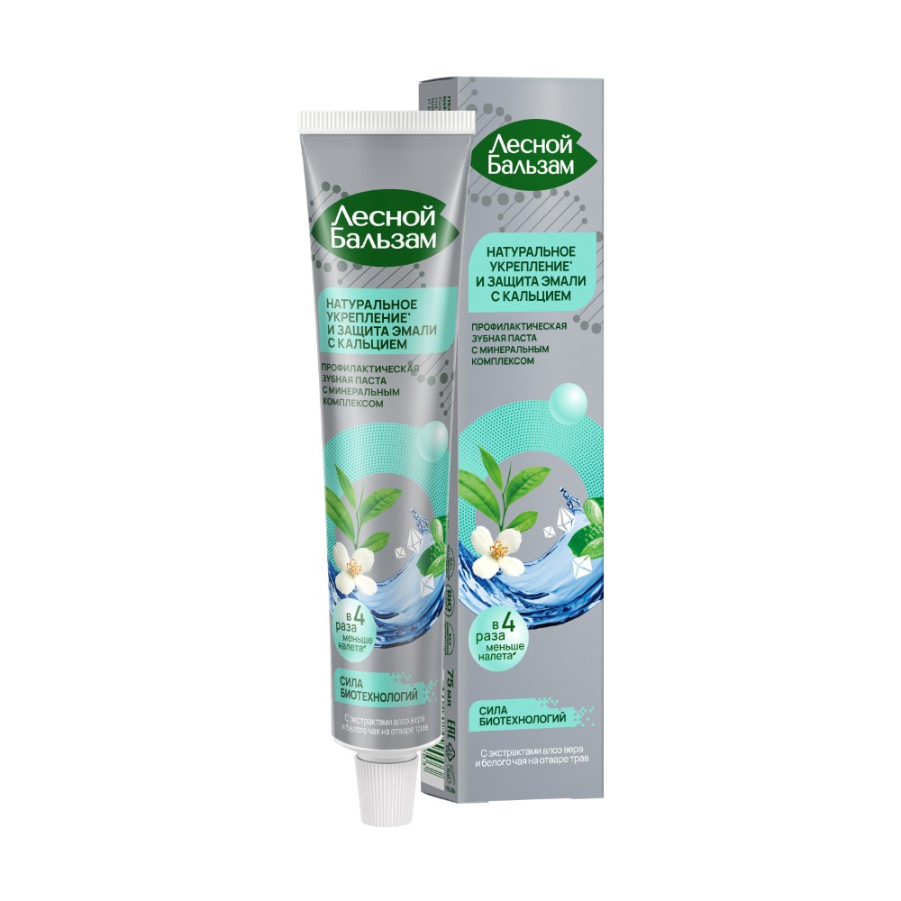 Изображение товара Лесной бальзам зубная паста с алоэ и белым чаем 75 мл для гигиены полости рта