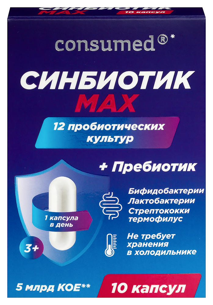Изображение товара Consumed синбиотик мах 10 шт. капсулы 350 мг для здоровья кишечника