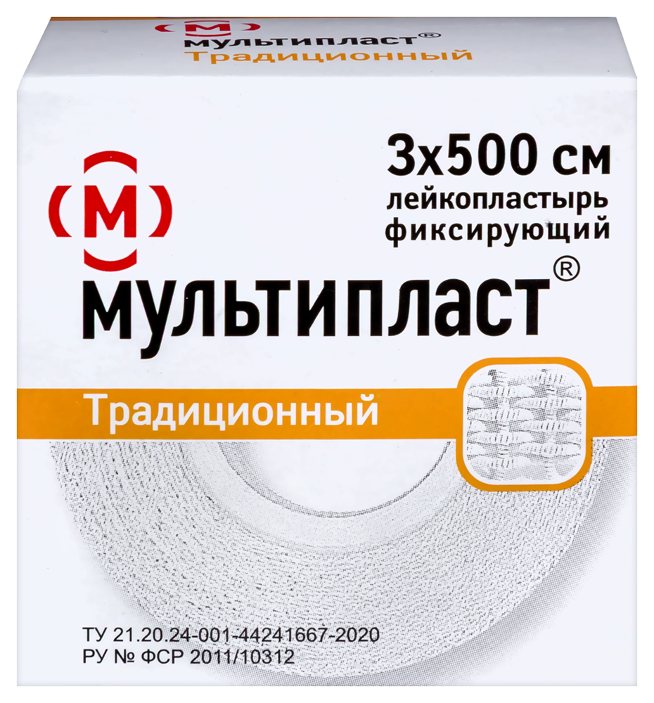 Изображение товара Лейкопластырь фиксирующий Мультипласт 3х500 влагостойкий для чувствительной кожи