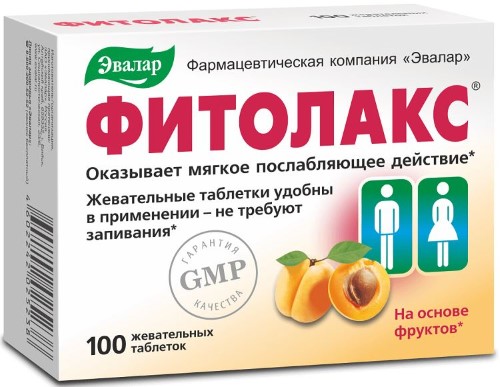 Изображение товара Фитолакс таблетки жевательные 100 шт. для здоровья кишечника