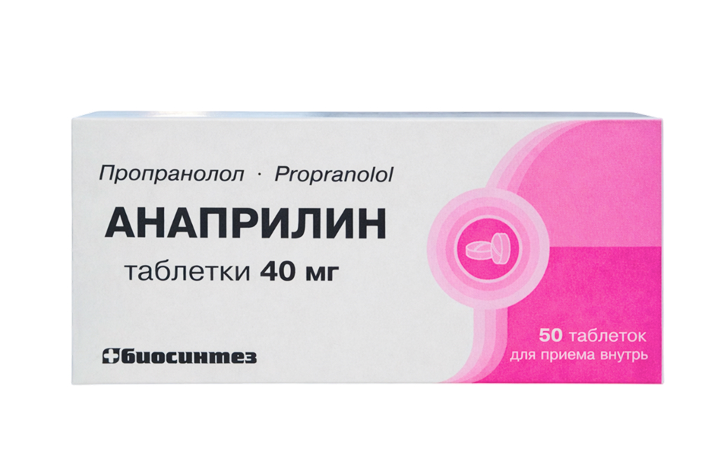 Анаприлин 40 мг 50 шт. таблетки инструкция по применению