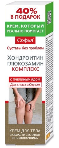 Изображение товара Софья крем для тела пчелиный яд хондроитин глюкозамин комплекс 125 мл