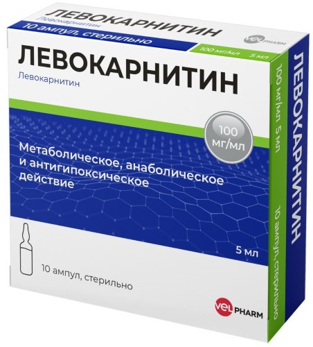 Левокарнитин 0,1/мл раствор для внутривенного и внутримышечного введения 5 мл ампулы 10 шт. инструкция по применению