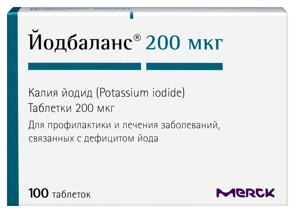 Йодбаланс 200 мкг 100 шт. таблетки инструкция по применению