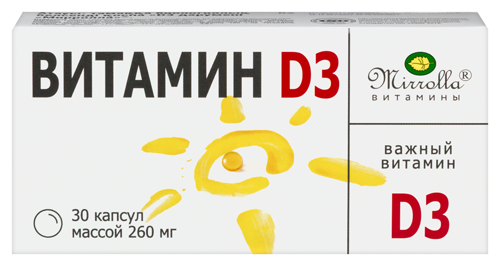 Изображение товара Капсулы Мирролла Витамин D3 - 30 шт. для здоровья