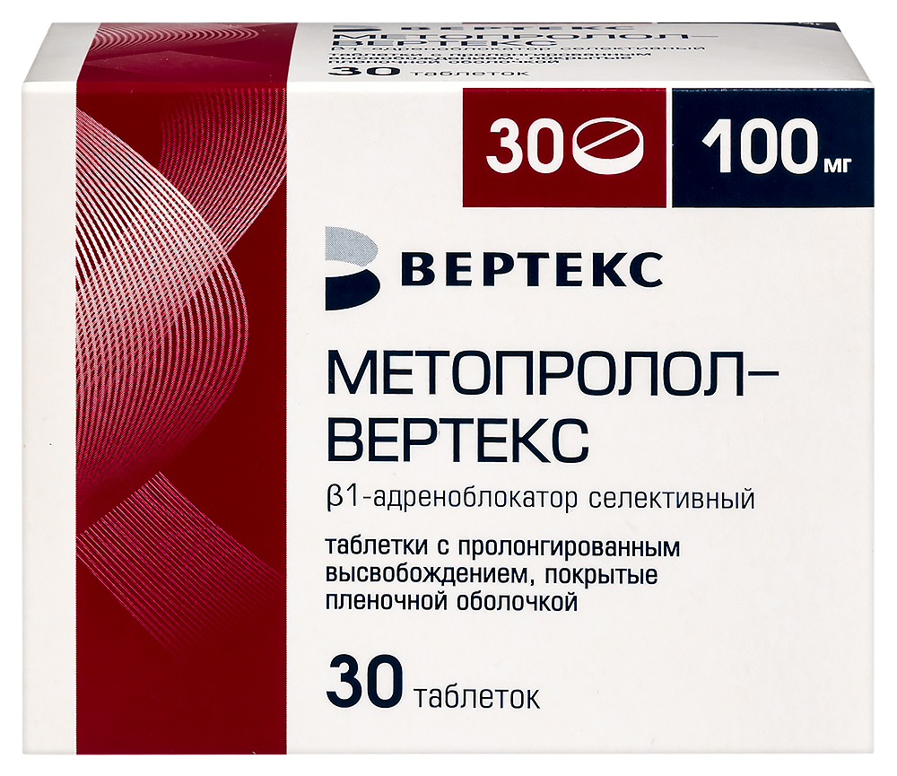 Изображение товара Метопролол-вертекс 100 мг - таблетки с пролонгированным высвобождением 30 шт.