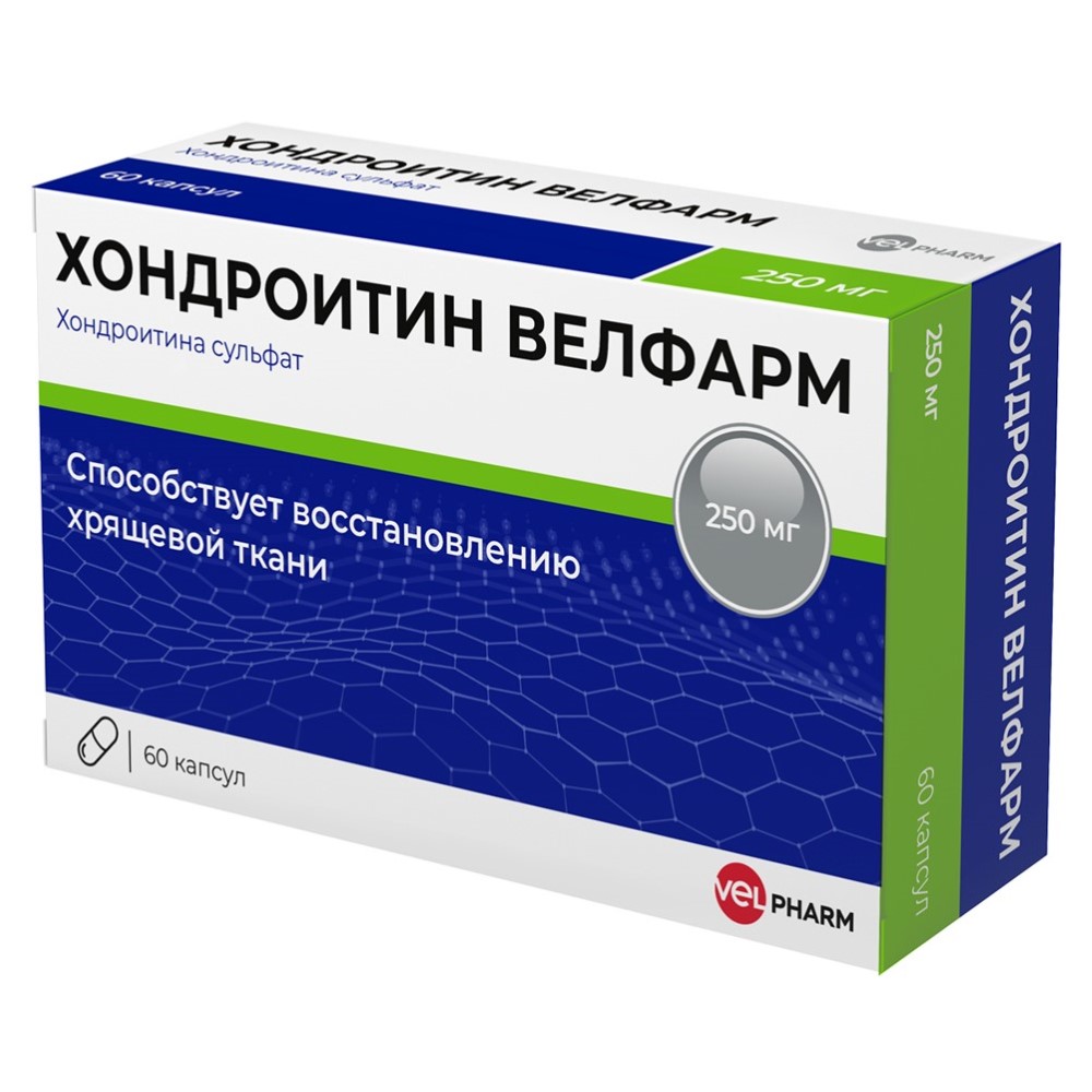 Хондроитин велфарм 250 мг 60 шт. капсулы блистер - цена 643 руб., купить в  интернет аптеке в Подпорожье Хондроитин велфарм 250 мг 60 шт. капсулы  блистер, инструкция по применению