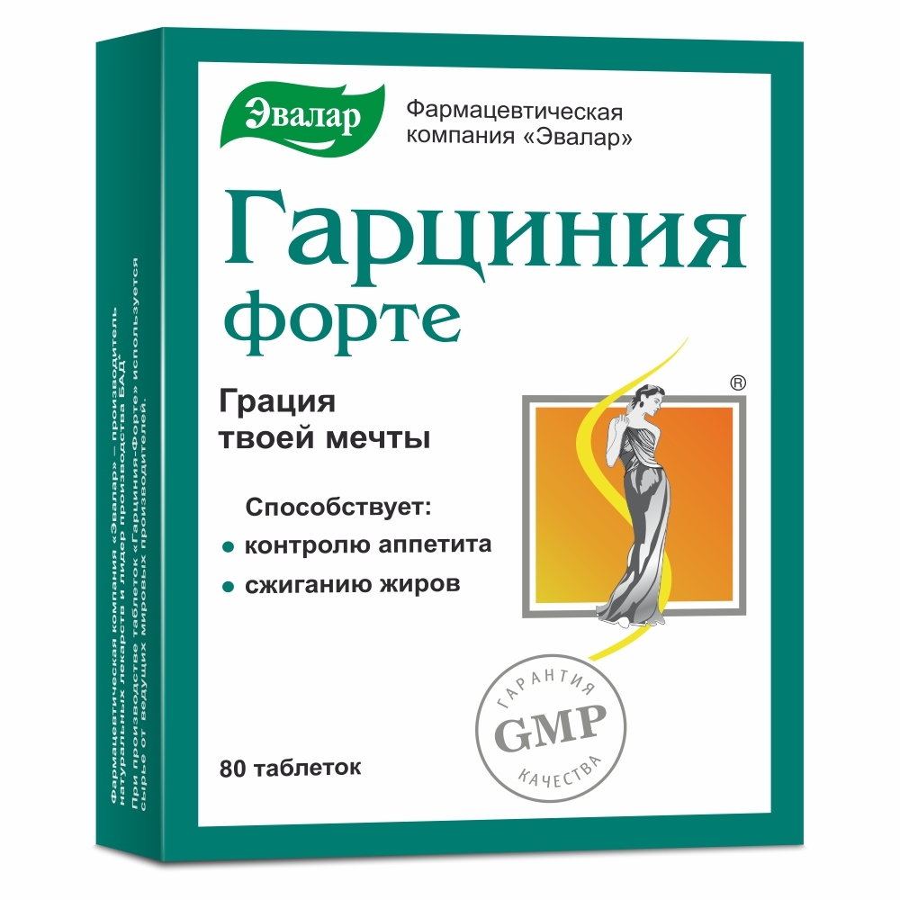 Изображение товара Гарциния-форте 80 шт. таблетки с хромом и витаминами