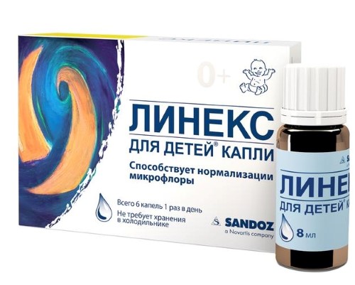 ЛИНЕКС Д/ДЕТЕЙ КАПЛИ 8МЛ С ДОЗАТОРОМ инструкция по применению