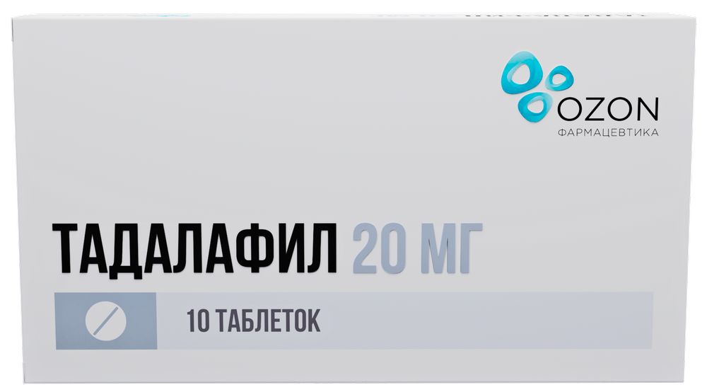 Тадалафил 20 мг 10 шт. таблетки, покрытые пленочной оболочкой инструкция по применению