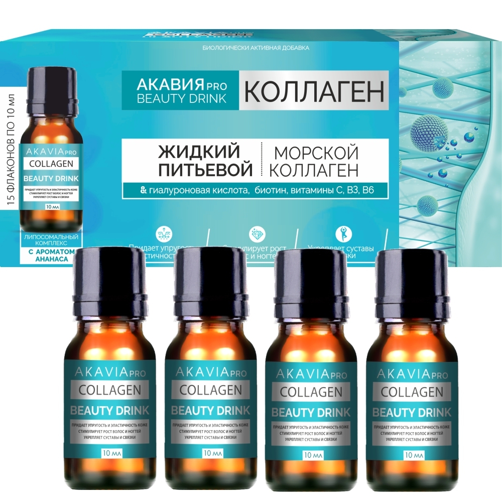 Изображение товара Акавия pro коллаген beauty drink 10 мл 15 шт флакон