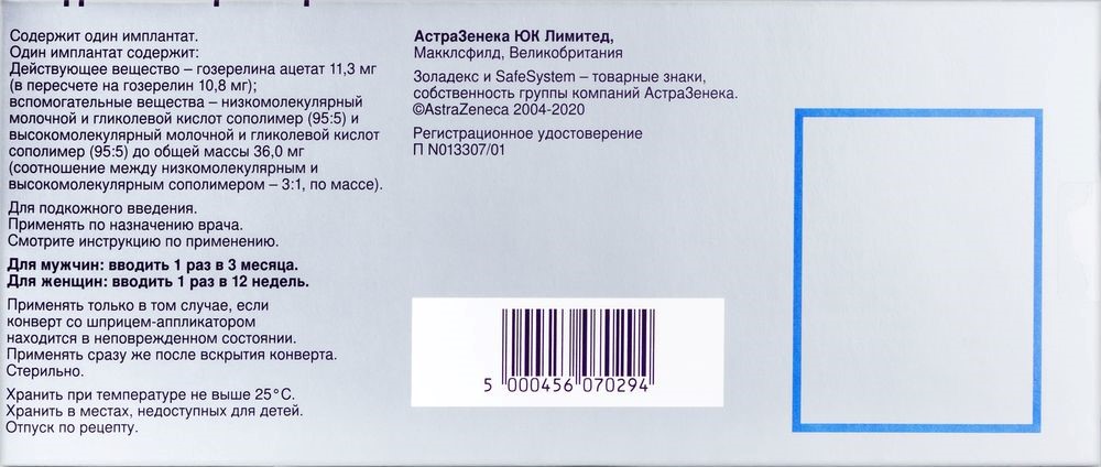 Что делать, если первый секс был настолько ужасен, что хочется его забыть