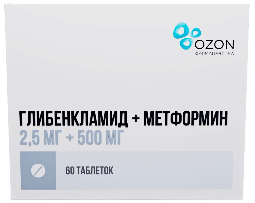 Глибенкламид+метформин 2,5 мг+500 мг 60 шт. блистер таблетки, покрытые  пленочной оболочкой - цена 376 руб., купить в интернет аптеке в Партизанске  Глибенкламид+метформин 2,5 мг+500 мг 60 шт. блистер таблетки, покрытые  пленочной оболочкой, инструкция по ...