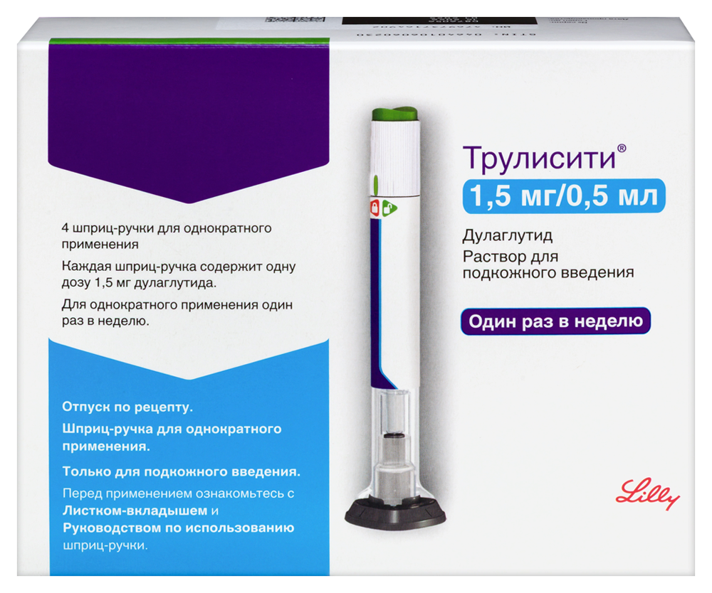 Изображение товара Трулисити 1,5 мг/0,5 мл шприц для лечения диабета