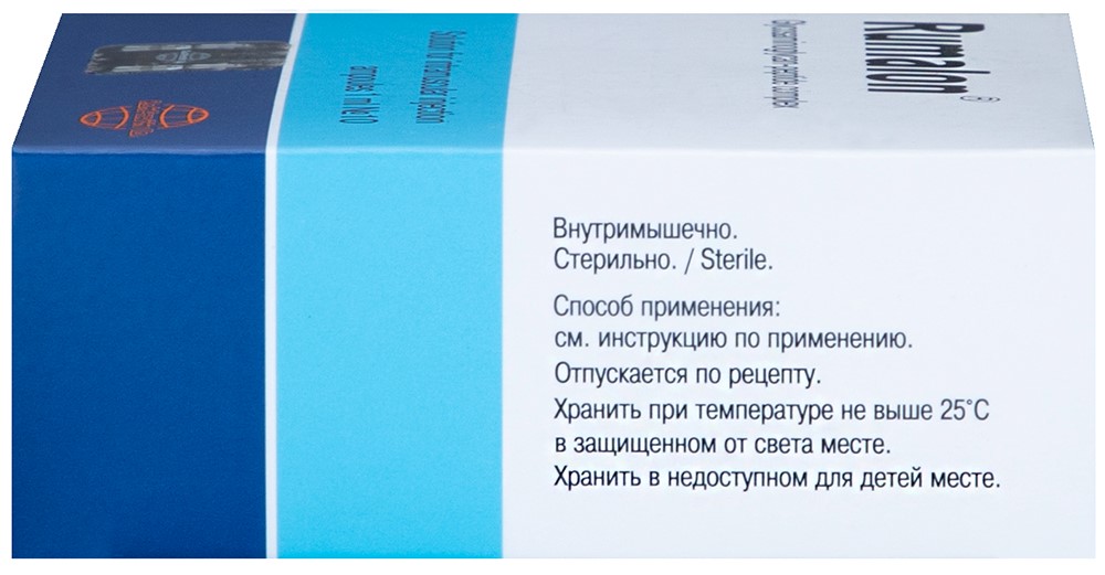 Румалон Раствор Для Внутримышечного Введения 1 Мл Ампулы 10 Шт.