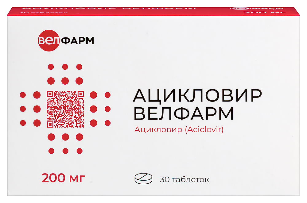 Изображение товара Ацикловир Велфарм 200 мг 30 таблеток против вирусных инфекций