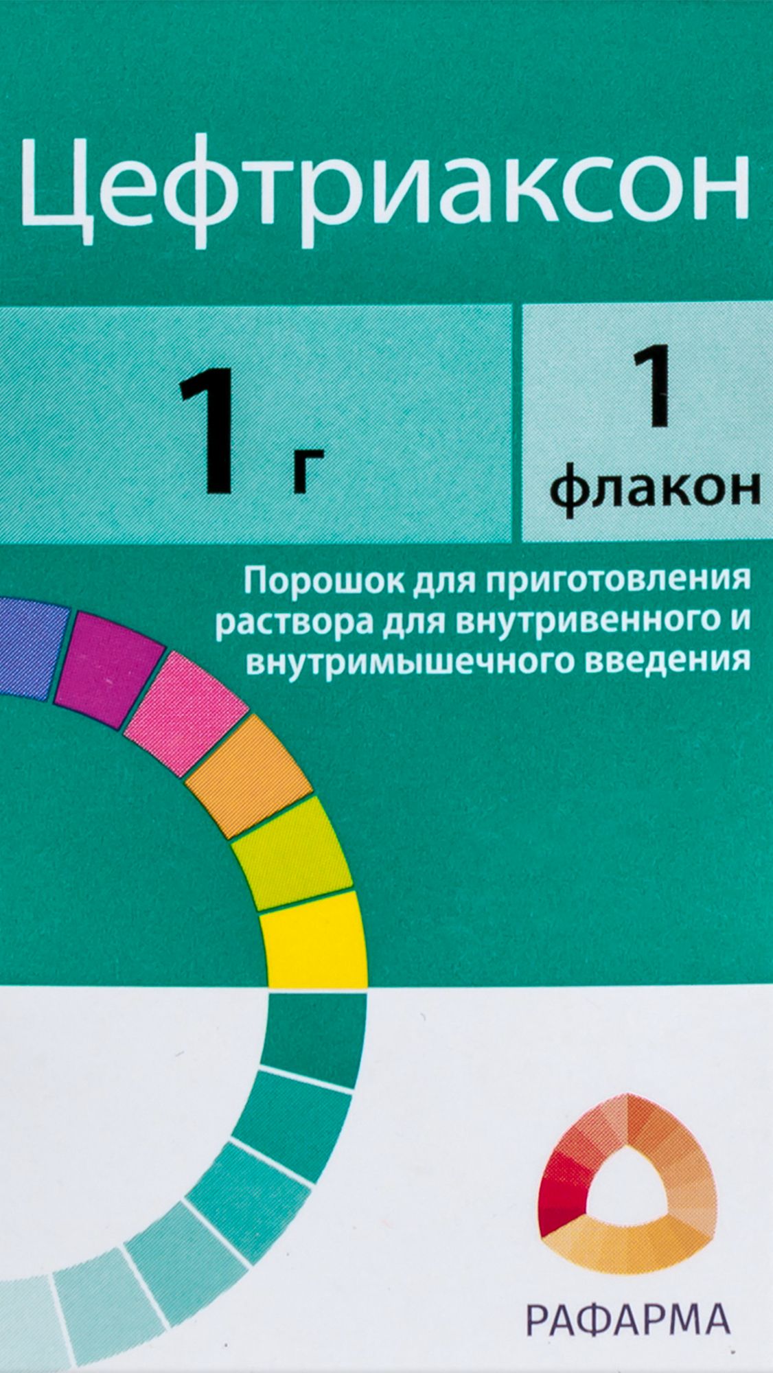 Цефтриаксон 1 000 мг порошок для приготовления раствора для внутривенного и  внутримышечного введения флакон 1 шт. - цена 80 руб., купить в интернет  аптеке в Москве Цефтриаксон 1 000 мг порошок для