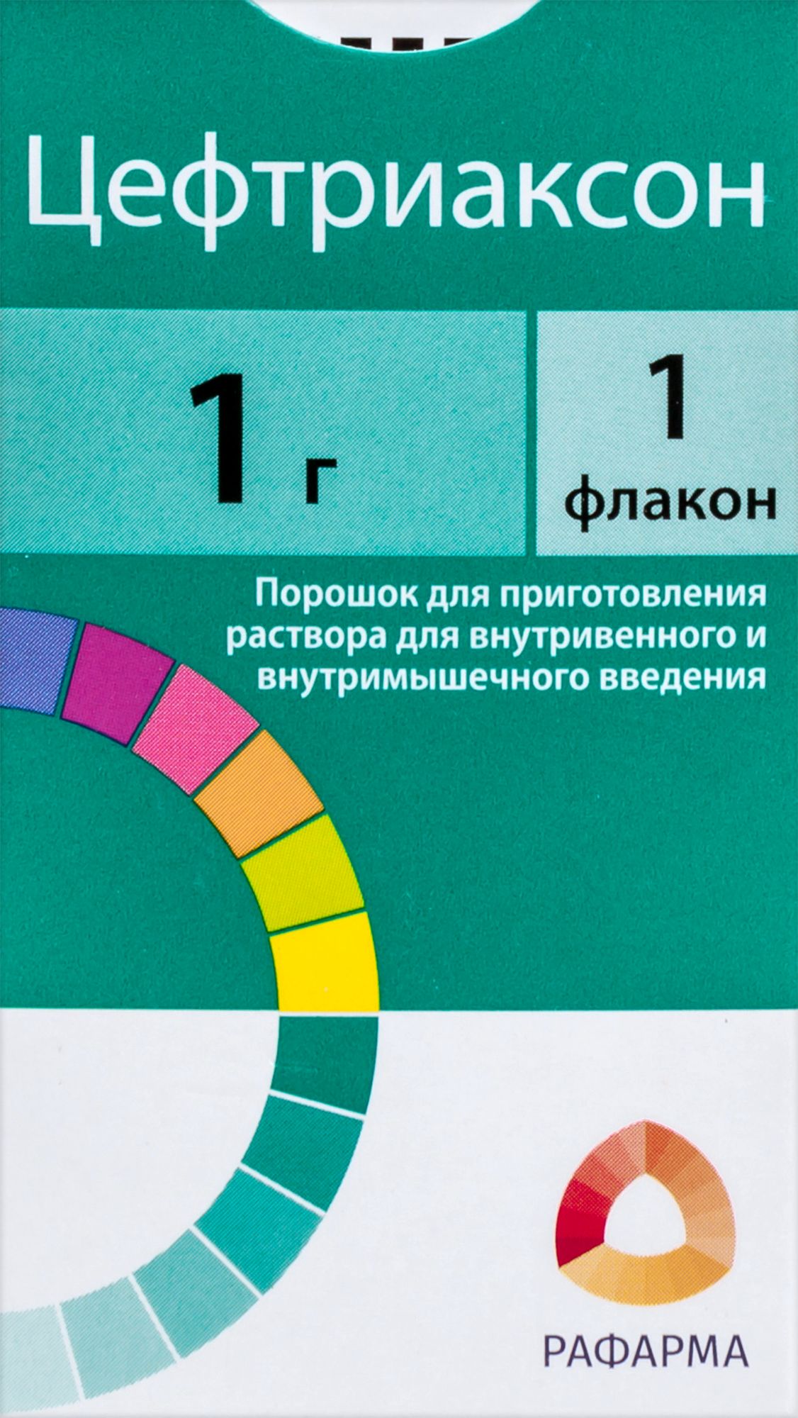 Цефтриаксон 1 000 мг порошок для приготовления раствора для внутривенного и  внутримышечного введения флакон 1 шт. - цена 80 руб., купить в интернет  аптеке в Москве Цефтриаксон 1 000 мг порошок для