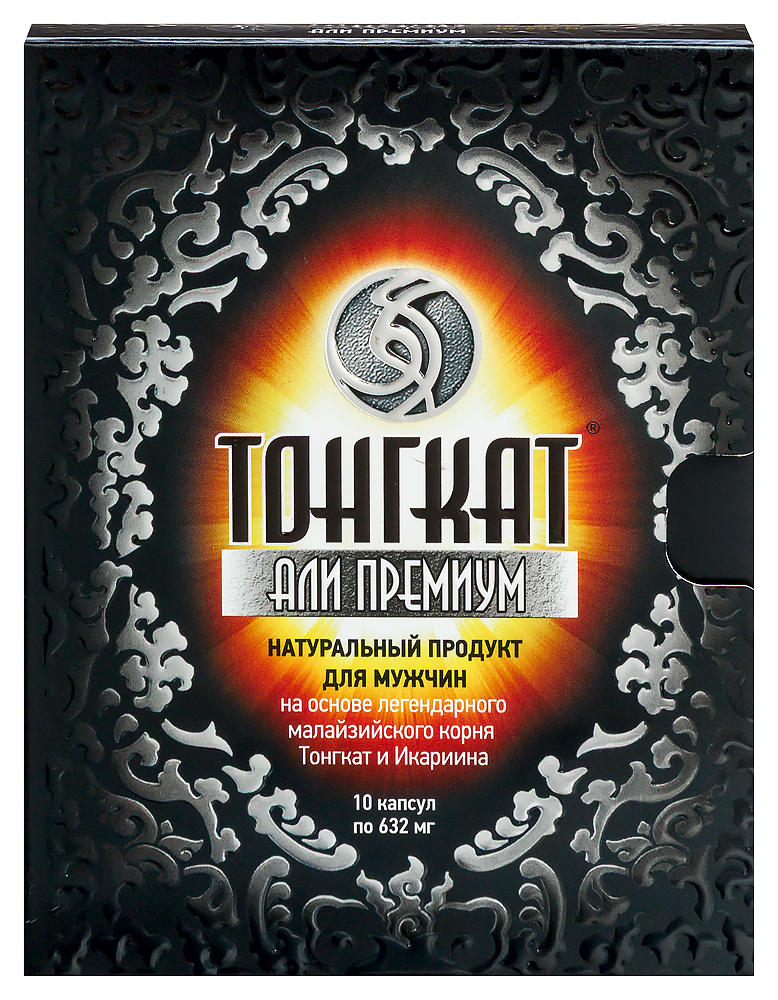 Тонгкат али премиум 10 шт. капсулы массой 632 мг инструкция по применению