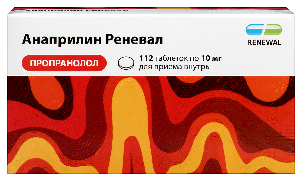 Изображение товара Анаприлин реневал 10 мг таблетки 112 шт для сердца и давления Изображение товара Анаприлин реневал 10 мг таблетки 112 шт для сердца и давления
