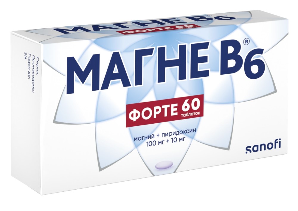 Магне в6 форте 100 мг + 10 мг 60 шт. таблетки, покрытые пленочной оболочкой - цена 998 руб., купить в интернет аптеке в Москве Магне в6 форте 100 мг + 10 мг 60 шт. таблетки, покрытые пленочной оболочкой, инструкция по применению