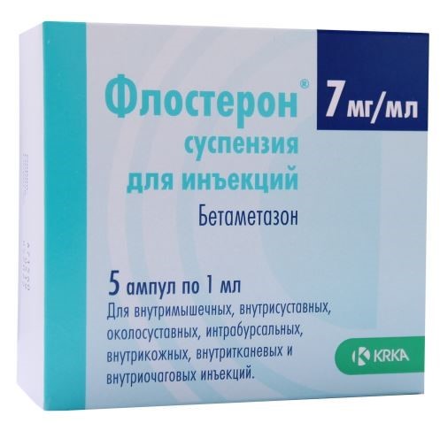 Флостерон 7 мг/мл суспензия для инъекций 1 мл ампулы 5 шт. инструкция по применению