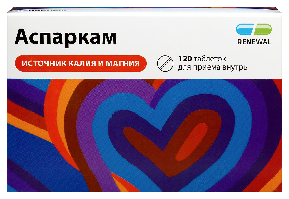 Изображение товара Аспаркам 120 шт. таблетки для сердца Изображение товара Аспаркам 120 шт. таблетки для сердца