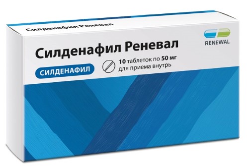 Изображение товара Силденафил реневал 50 мг 10 шт. таблетки, покрытые пленочной оболочкой