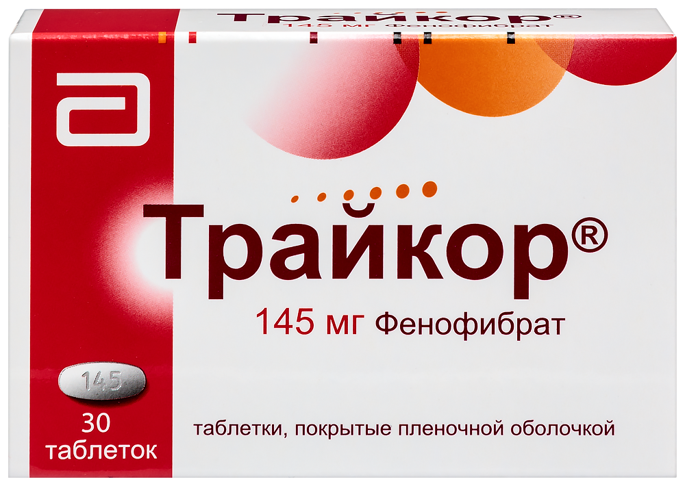 Трайкор отзывы пациентов. Трайкор. Трайкор таблетки. Трайкор+розувастатин. Трайкор 125 мг.
