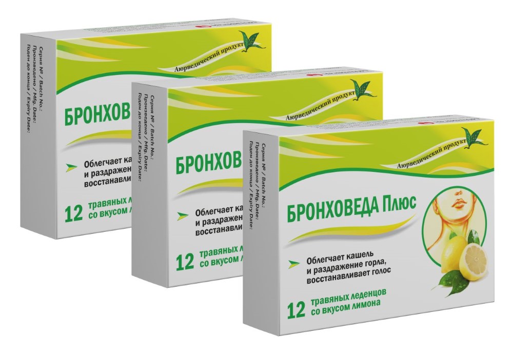 Изображение товара Набор БРОНХОВЕДА ПЛЮС N12 ТРАВЯНЫЕ ЛЕДЕНЦЫ ПО 2,5Г СО ВКУСОМ ЛИМОНА - 3 уп. по цене 2х