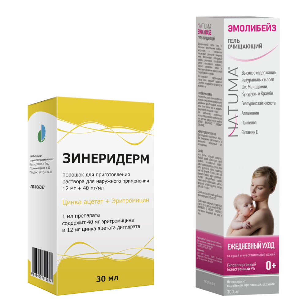 Изображение товара Набор для проблемной кожи со скидкой 550 рублей - Зинеридерм + Natuma эмолибейз гель