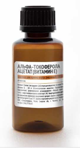 Альфа-токоферола ацетат витамин е 100 мг/мл флакон раствор для приема  внутрь 20 мл - цена 46 руб., купить в интернет аптеке в Москве  Альфа-токоферола ацетат витамин е 100 мг/мл флакон раствор для