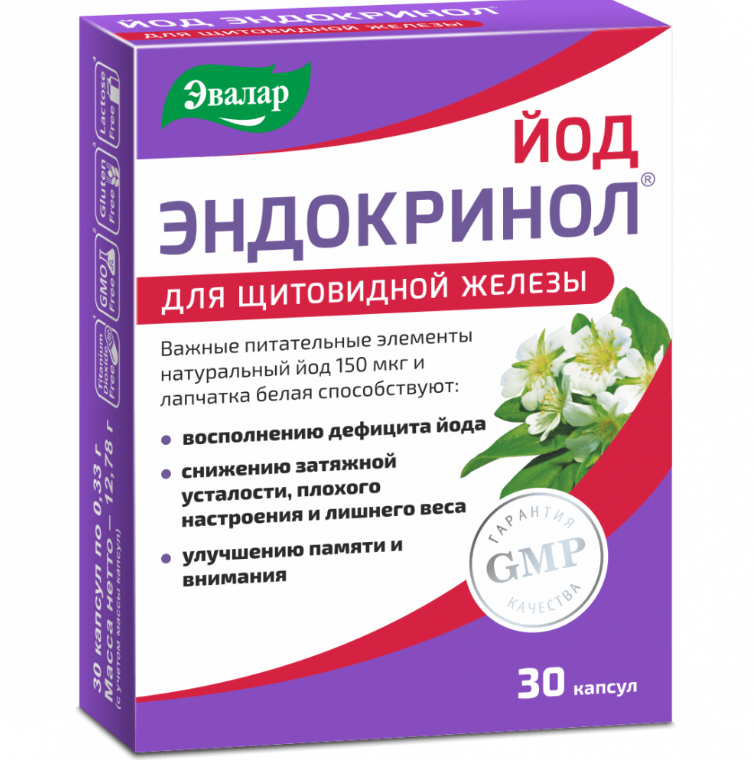 Изображение товара Эндокринол йод 30 шт. капсулы для поддержки щитовидной железы