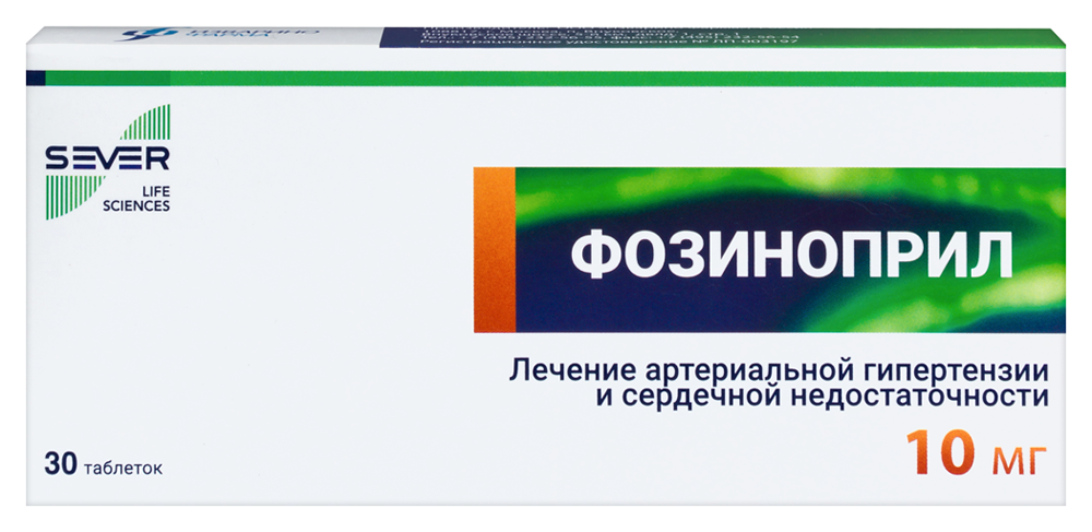 Изображение товара Фозиноприл 10 мг - эффективные таблетки для лечения гипертензии