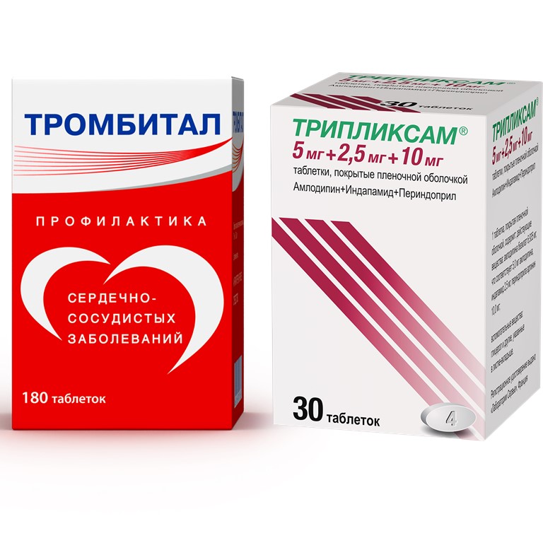 Изображение товара Набор Тромбитал таб. 75 + 15,2мг №180 + Трипликсам таб. 5 + 2,5 + 10мг №30 - со скидкой