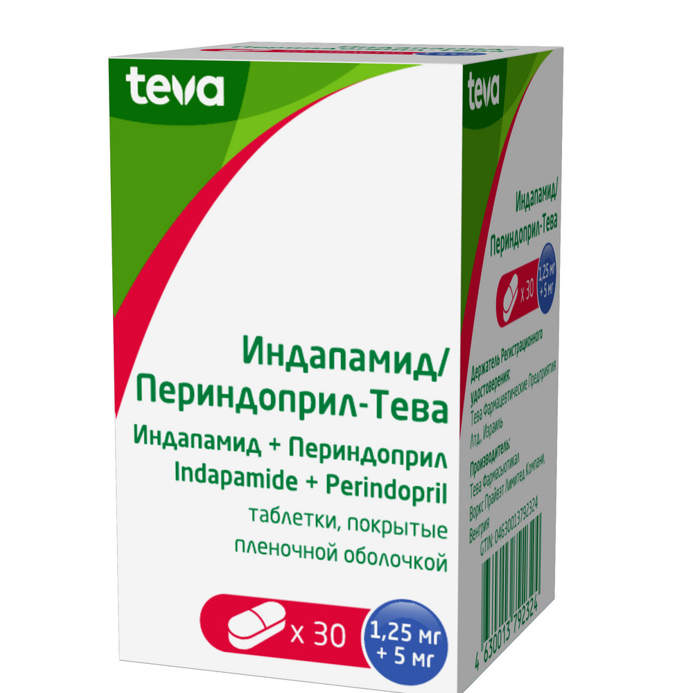 Индапамид/периндоприл-тева 1,25 мг + 5 мг 30 шт. таблетки, покрытые  пленочной оболочкой - цена 541 руб., купить в интернет аптеке в Инзе  Индапамид/периндоприл-тева 1,25 мг + 5 мг 30 шт. таблетки, покрытые  пленочной оболочкой, инструкция по применению