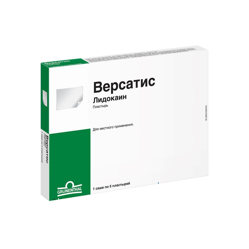 Версатис 5 шт. пластырь - цена 907 руб., купить в интернет аптеке в Москве  Версатис 5 шт. пластырь, инструкция по применению