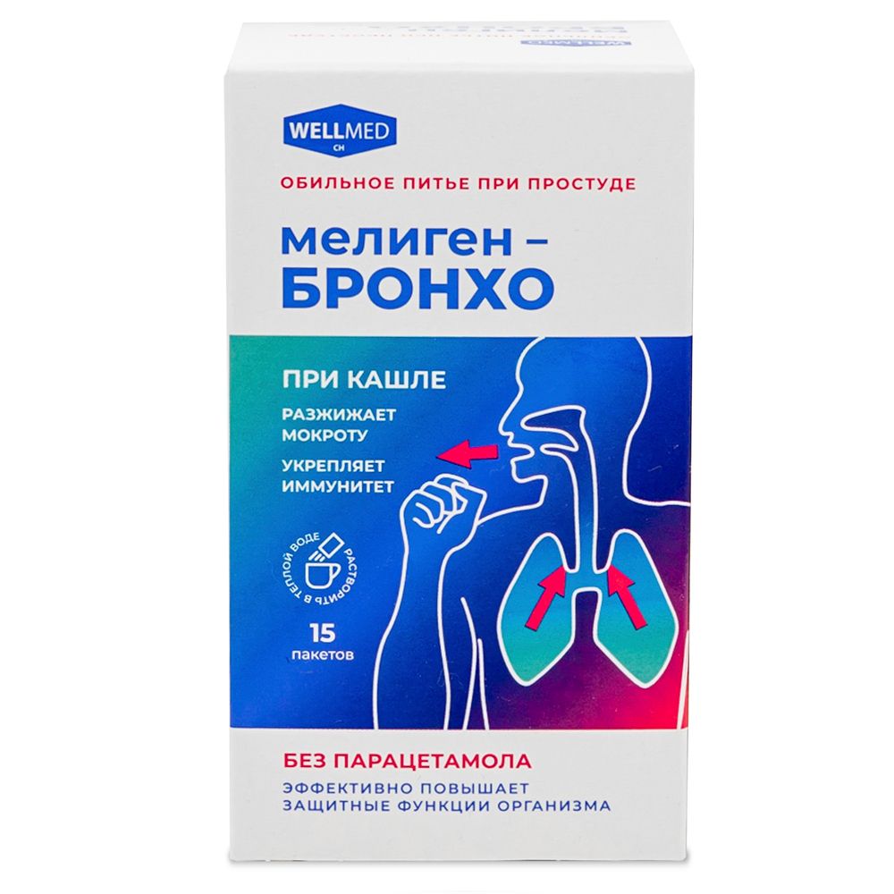 Изображение товара Микстура Мелиген-Бронхо 1,7 г 15 шт порошок для поддержки иммунитета