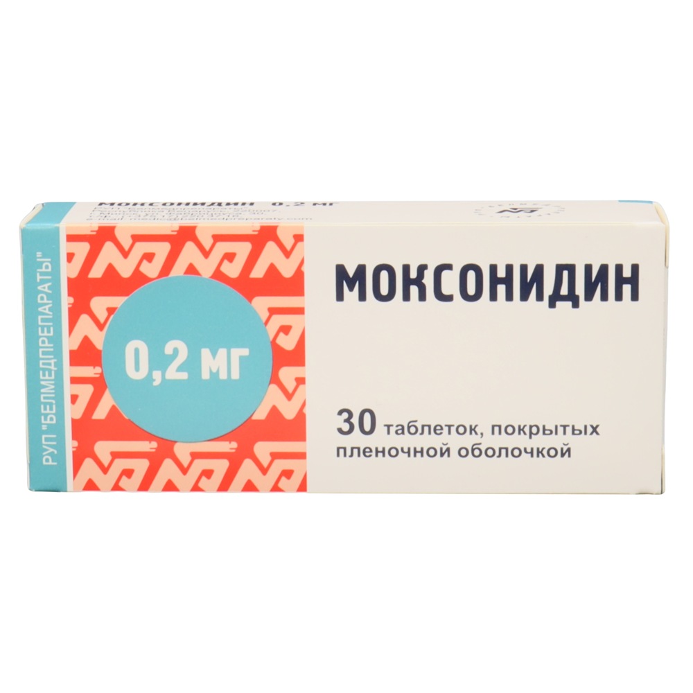 Моксонидин 0,2 мг 30 шт. таблетки, покрытые пленочной оболочкой - цена 125  руб., купить в интернет аптеке в Соколе Моксонидин 0,2 мг 30 шт. таблетки,  покрытые пленочной оболочкой, инструкция по применению