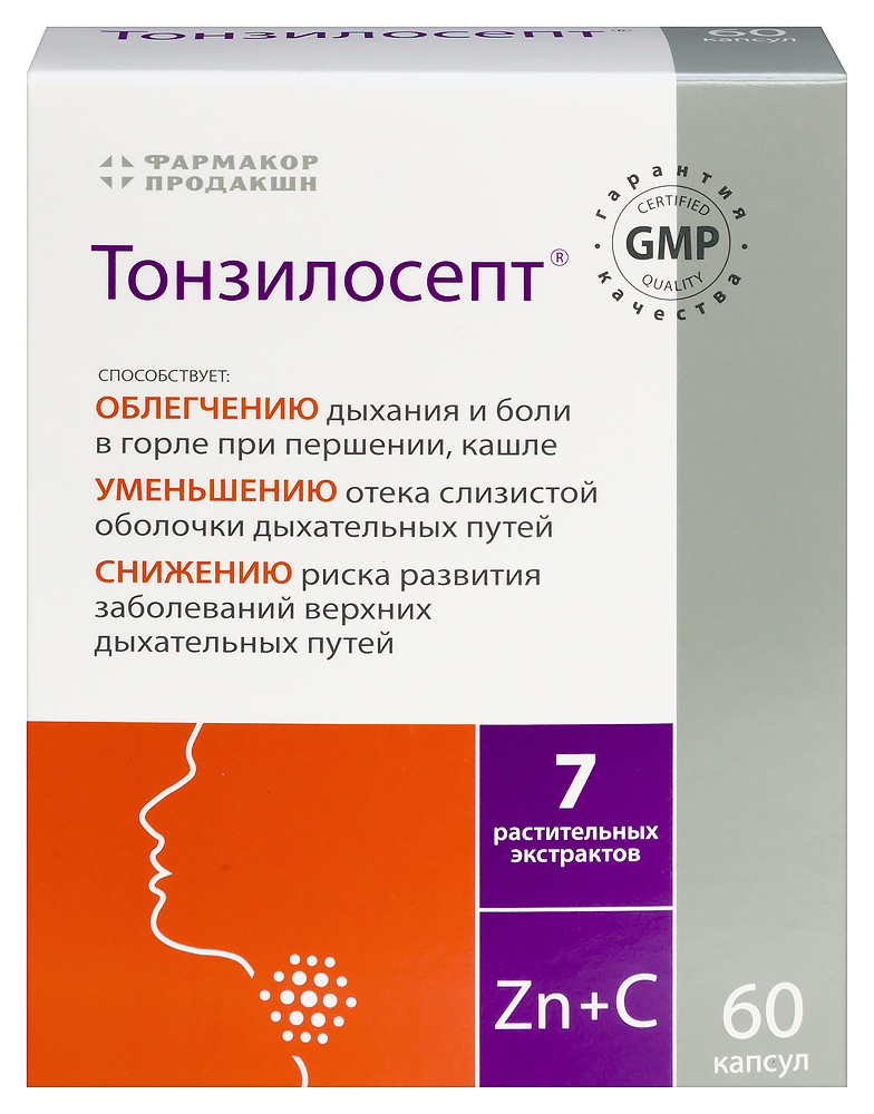 Изображение товара Тонзилосепт 60 капсул с витамином C и цинком для защиты иммунитета