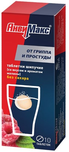 Изображение товара Анвимакс 10 шт. таблетки шипучие вкус малина для лечения гриппа и простуды