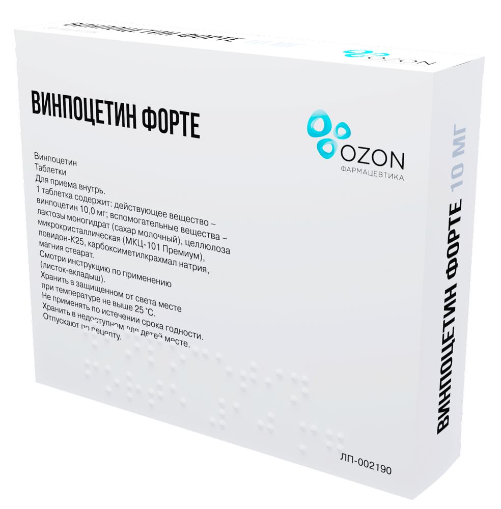 Винпоцетин форте 10 мг 30 шт. таблетки - цена 161 руб., купить в интернет  аптеке в Москве Винпоцетин форте 10 мг 30 шт. таблетки, инструкция по  применению