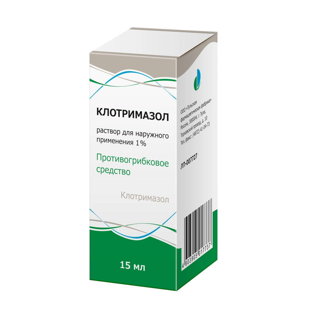 Клотримазол цена в Волгодонске от 43 руб., купить Клотримазол в Волгодонске  в интернет‐аптеке, заказать
