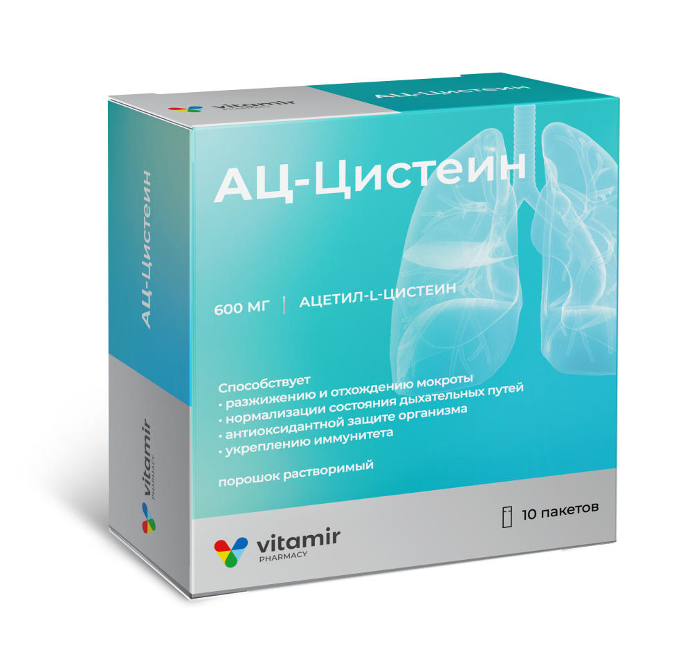 Витамир ац-цистеин 10 шт. порошок саше по 3 гр - цена 149 руб., купить в  интернет аптеке в Москве Витамир ац-цистеин 10 шт. порошок саше по 3 гр,  инструкция по применению