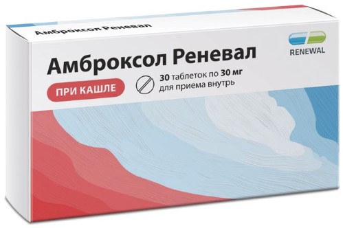 Изображение товара Амброксол реневал 30 мг 30 шт. таблетки