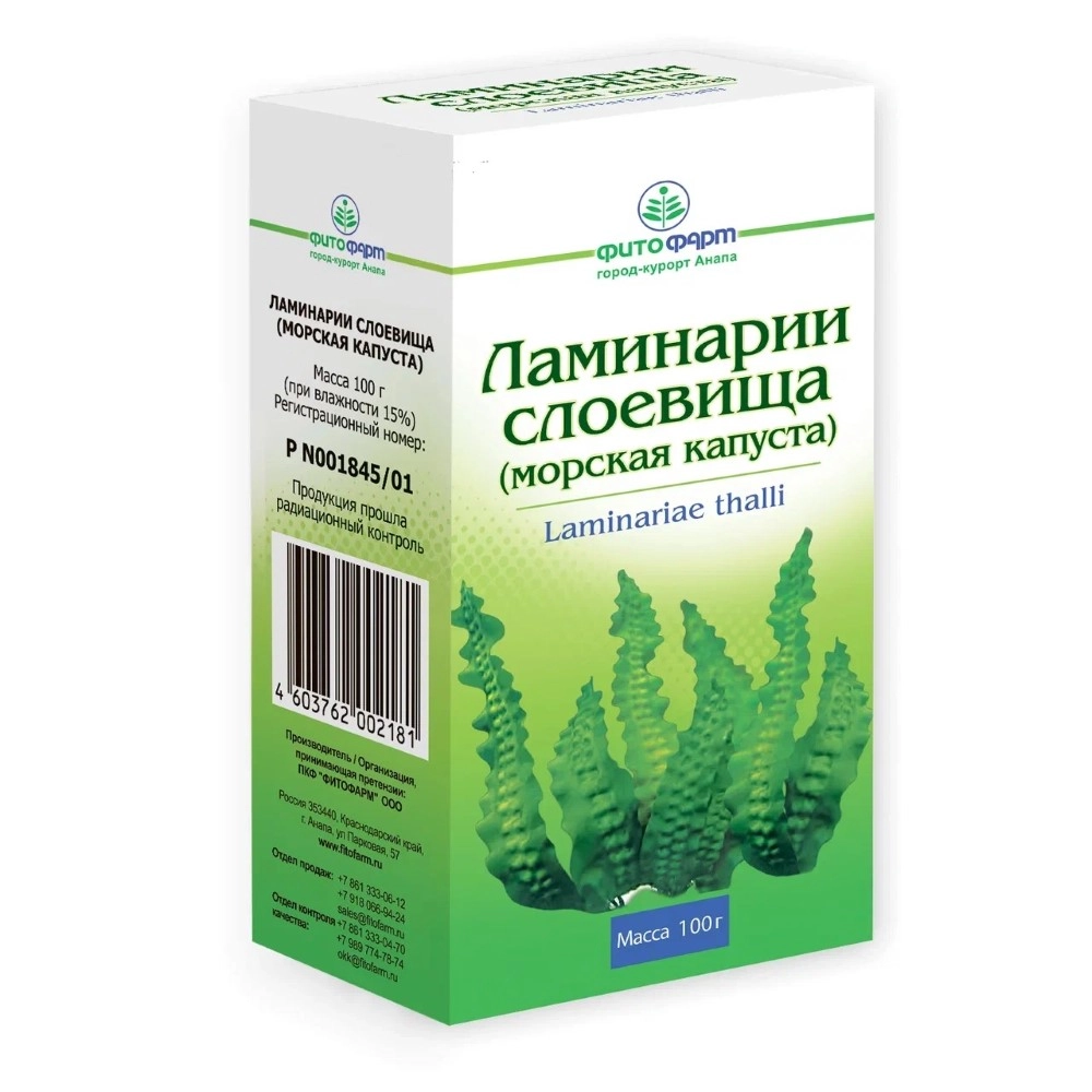 Ламинарии Слоевища – купить по низкой цене в Петропавловске-Камчатском в  интернет‐аптеке, заказать