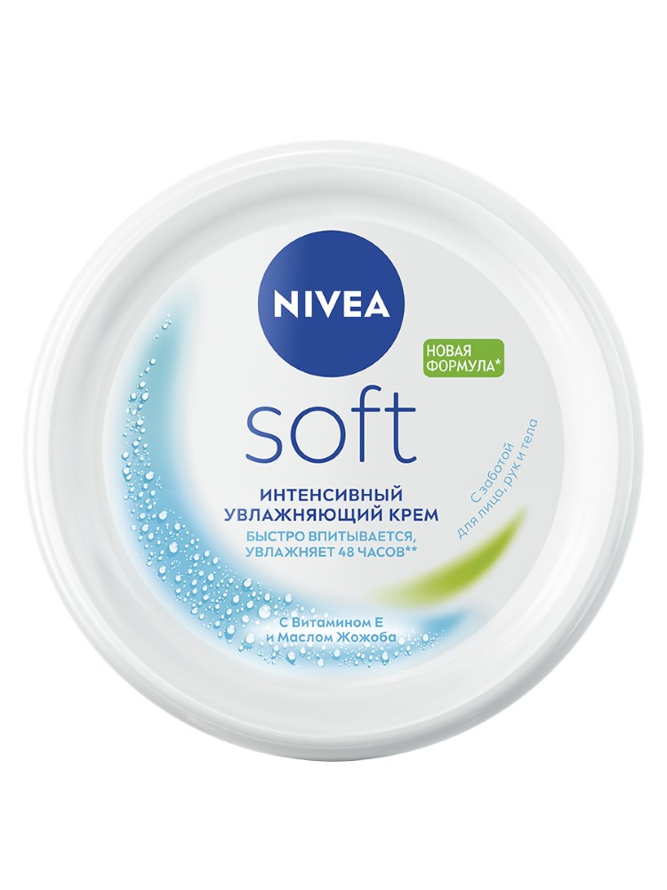 Изображение товара Nivea Soft крем интенсивный увлажняющий 200 мл для лица и тела