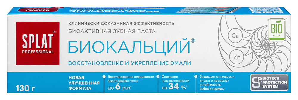 Splat professional зубная паста биокальций 130 гр инструкция по применению